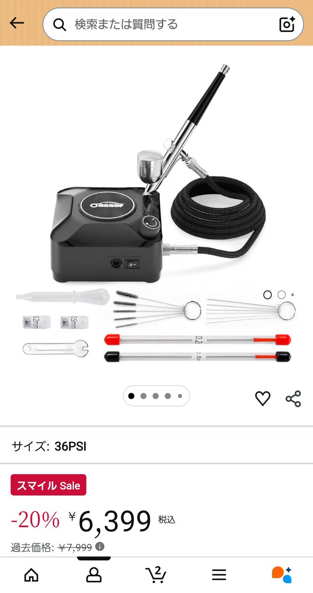 agent_shotkal's tweet photo. @QJXF615IF1h52kS 最近、深夜作業用に買ったミニコンプレッサーですが、けっこういいですよ。オートストップ付きです。小物パーツなら余裕です。ボディの塗装はいけなくもないですがちょっとキビシイかもしれないです。クロームの表現には問題なくつかえます🤓 https://t.co/w2UiuEX5Zy