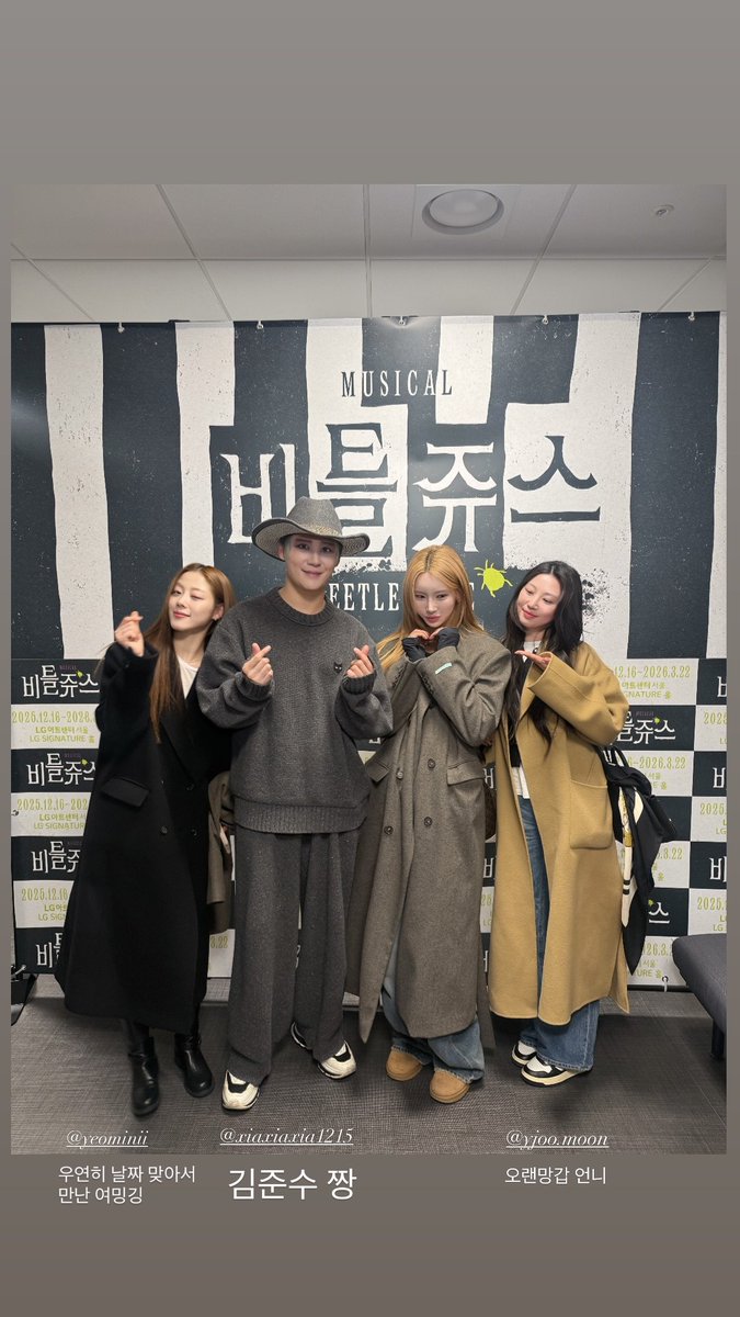 [사진] 72.6_ IG
instagram.com/stories/72.6_/…
#김준수 #XIA #준수 #XIA준수 #시아준수 #JUNSU #KIMJUNSU #XIAJUNSU #ジュンス #金俊秀 #비틀쥬스 #뮤지컬비틀쥬스 #비틀쥰스 #비틀쥰수