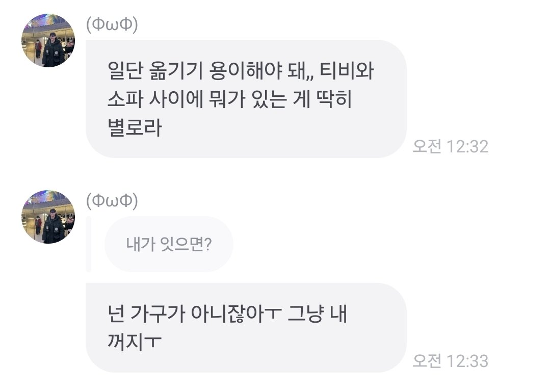 왐마야

👅 넌 가구가 아니잖아ㅜ 그냥 내 꺼지ㅜ