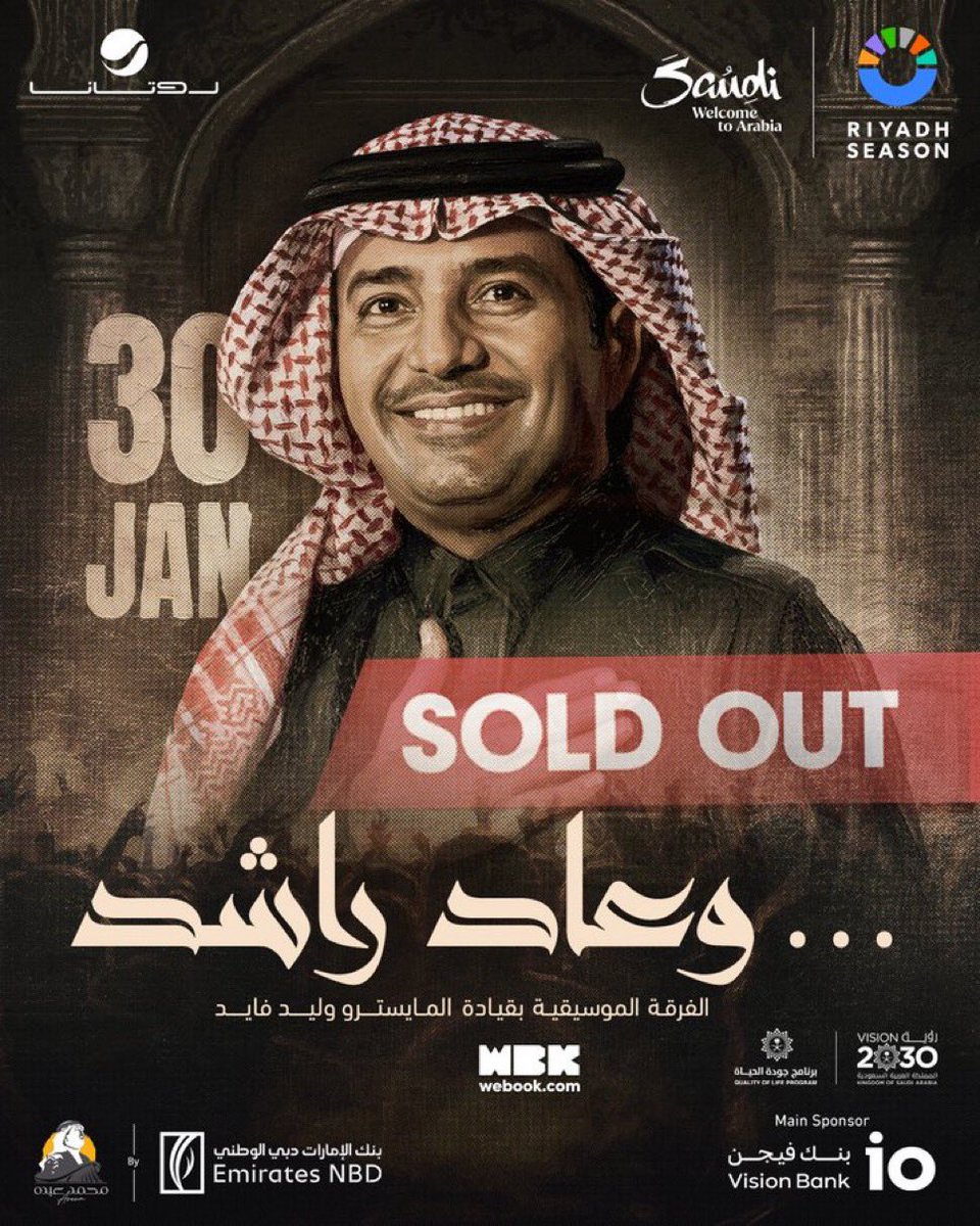 تذاكر السعودية tweet media