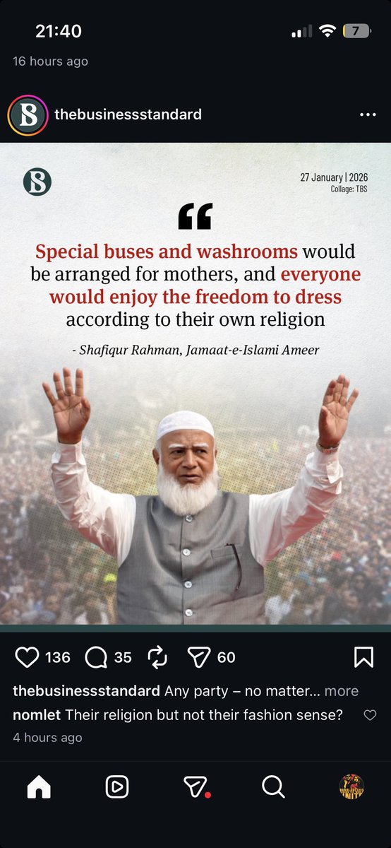 Naomi Hossain tweet media