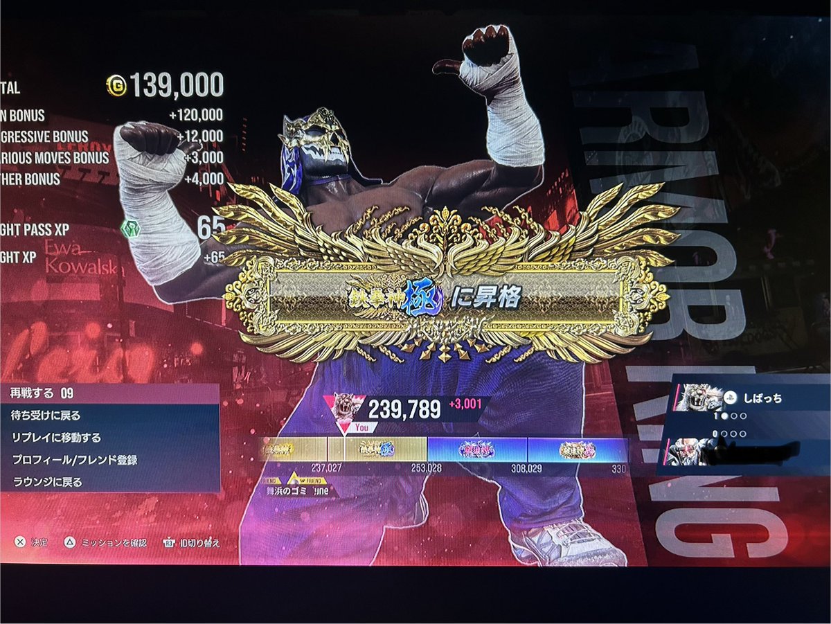 shibatti0512's tweet image. これがアマキンの火力に甘えた結果やw