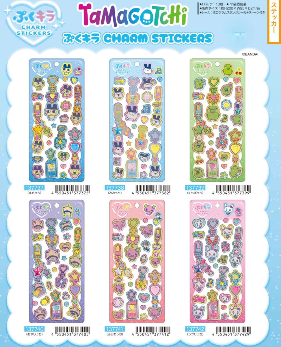 激安特価好きのぼう©🧸お得にお買い物🛍️ (@bouchan_otk) / Posts / X