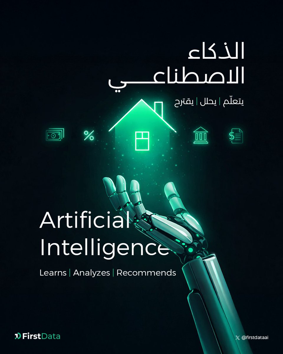 FirstDataAI's tweet image. أنظمة ذكية تتطور معك 📈
تمنحك حلولًا مبنية على دراسة ومعرفة 👌
 
#فيرست_داتا

Smart systems that evolve with you 📈
Deliver solutions built on insight and expertise 👌

#FirstData #AI