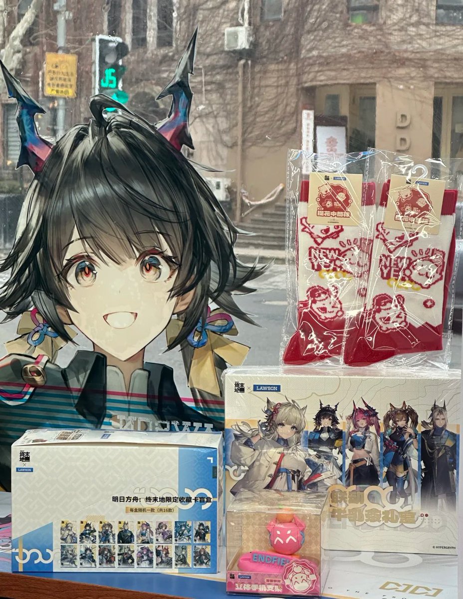 現地写真 アークナイツ:エンドフィールド ローソン コラボ lawson 中国