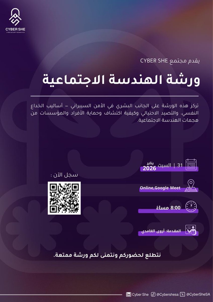 CYBER SHE tweet media