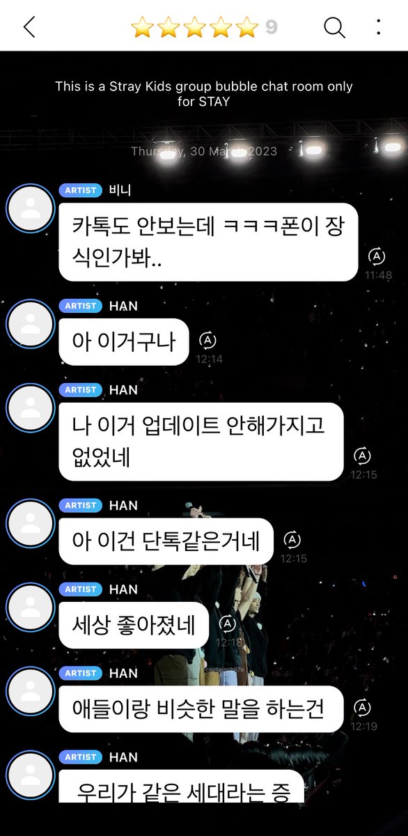 deenakahara's tweet photo. I love how someone earlier said that membership should have come with an SKZ OT8 Bubble groupchat.

You know what? It did.

Gen 3 literally did come with an OT8 groupchat. Gen 3 also came with A PHYSICAL REPLAY ALBUM. And it cost 35k won for it. 🤷‍♀️ https://t.co/mPmPLJaW9l