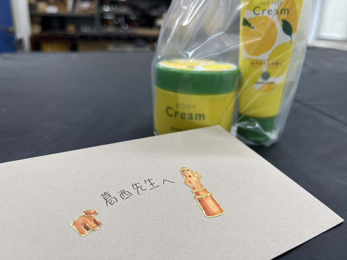 perciasak's tweet photo. 明日 卒業演奏試験日、につき最後のレッスン
レッスン生の1人がプレゼントと手紙をくれた　泣けた　4年だもの　泣けた　明日は瞬き無しに見届ける https://t.co/HJnxwixqYX