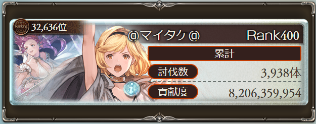 12344Exvs's tweet photo. 古戦場乙でした～
団も２勝２敗でいいのではないでしょうか～ https://t.co/jCrdh9JGsJ