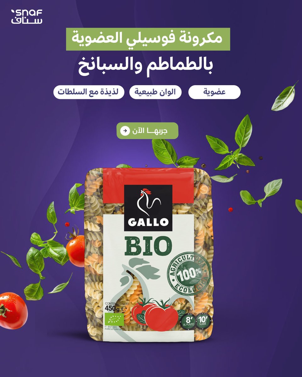 متجر سناف tweet media