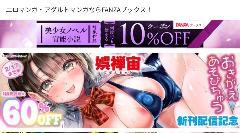 ❣️FANZAブックスさんでセール❣️「【ジーウォーク】娯禅宙『おきがえあそびちゅう』新刊配信記念」で既刊がセール中です。素晴らしい先生方の御本と一緒に、是非私の単行本もご購入下さい🙇🐈
▼セール
https://t.co/NOafObZ3qr
▼娯禅宙単行本「おきがえあそびちゅう」
https://t.co/ENtq2Jowo1 