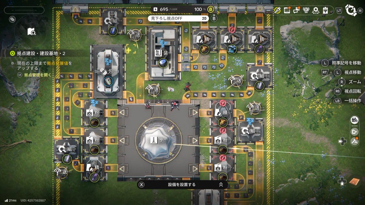 搭建 TG:【@ttkaifa】.eqp