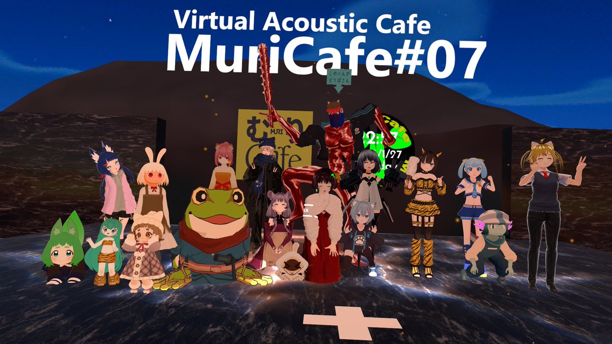 #むりCafe だっちゃ