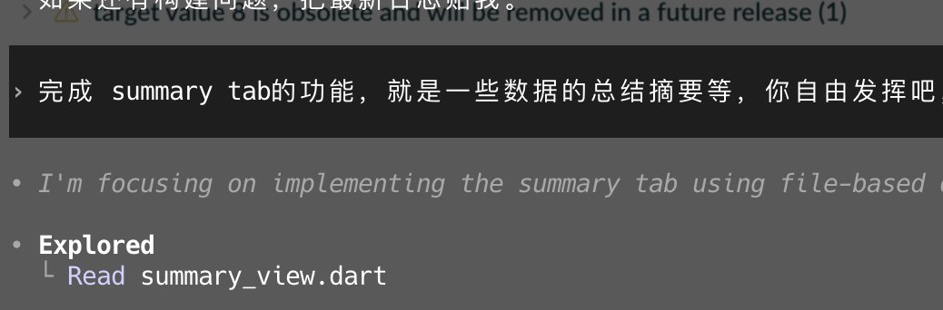 Vibe Coding，我现在需求都懒得提了，喊 AI 自由发挥了，效果也还不错 🤣