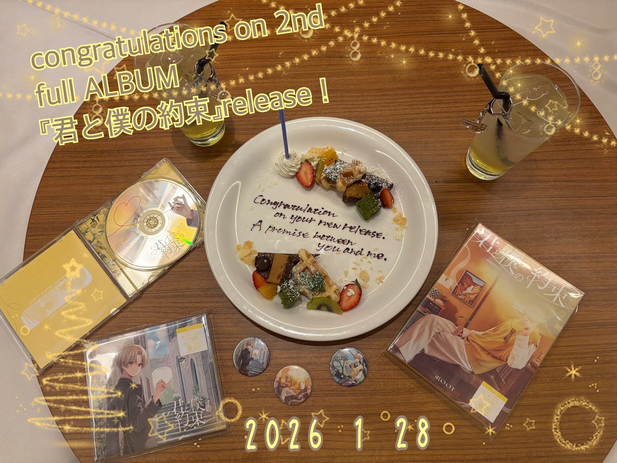 るぅとくん 💛ᩚ•*¨*•.•*¨*•.¸rootkun.•*¨*•.•*¨*•💛ᩚ