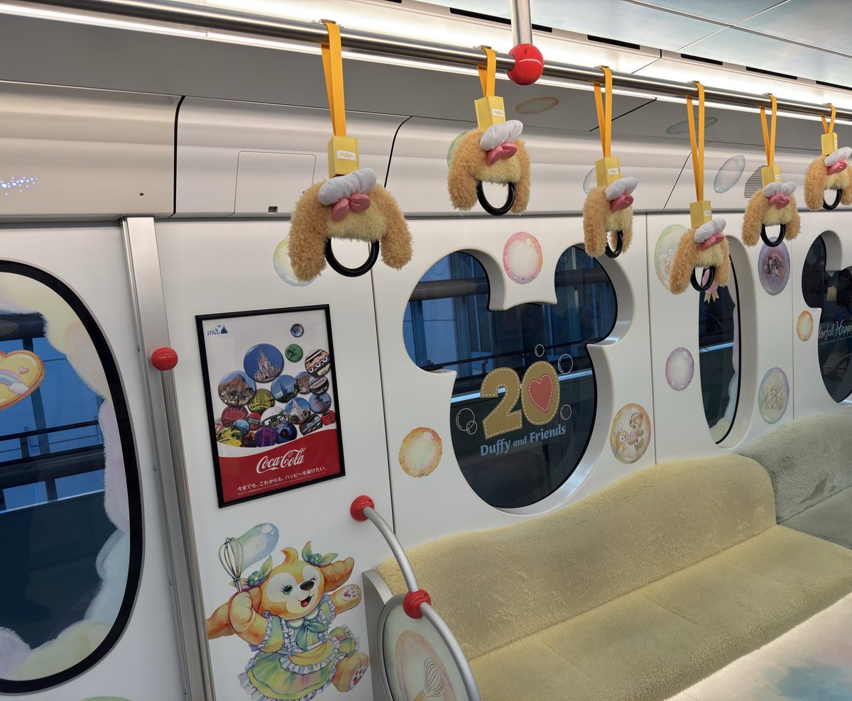 AIpopon's tweet photo. 毎朝の通勤電車ダッフィーにならんかなーーー
満員電車でも遅延しても許せる…かもしれない。
も○ろんよりダッフレや頼む🙏 https://t.co/5uojp6SVfa