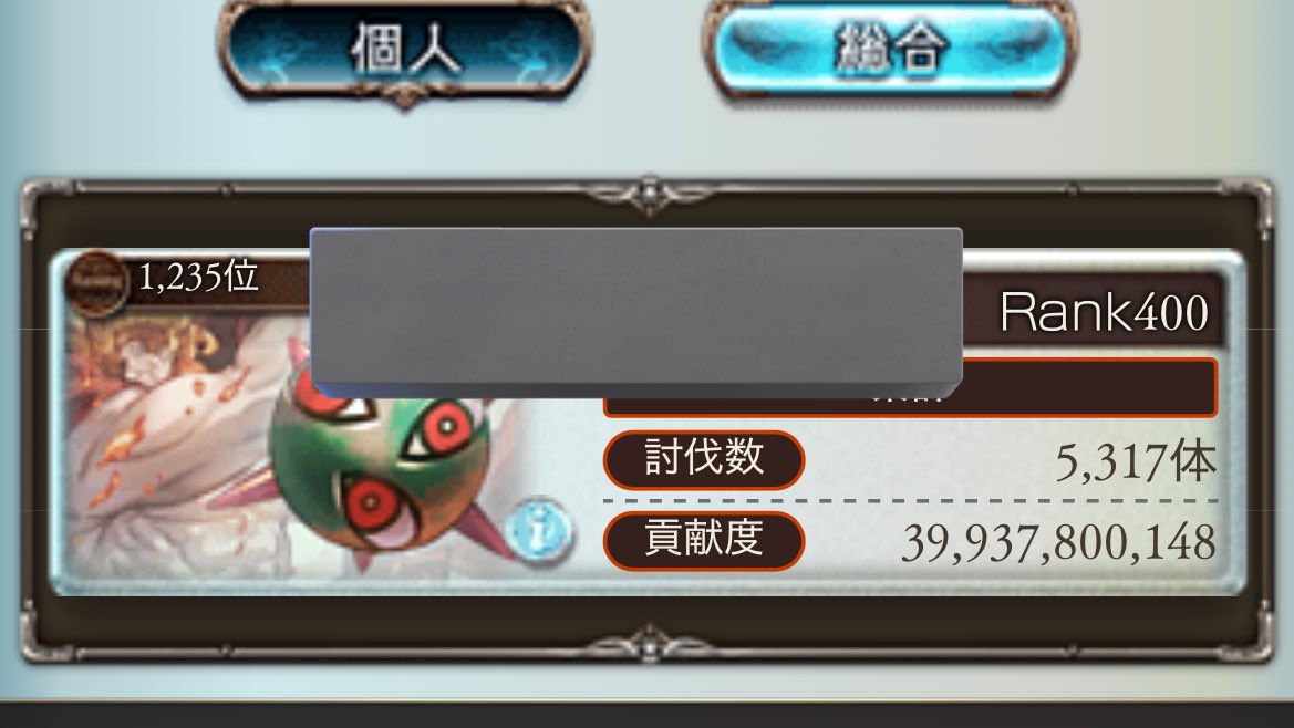 サモンミラージュ tweet media