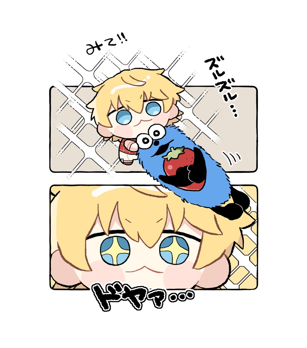 mzt_ks's tweet photo. 🍓👀
#絵クス絵画 https://t.co/p4hZwVJZvu