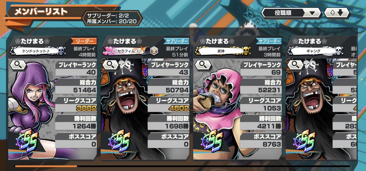 エール同盟でひっそり生きてます。