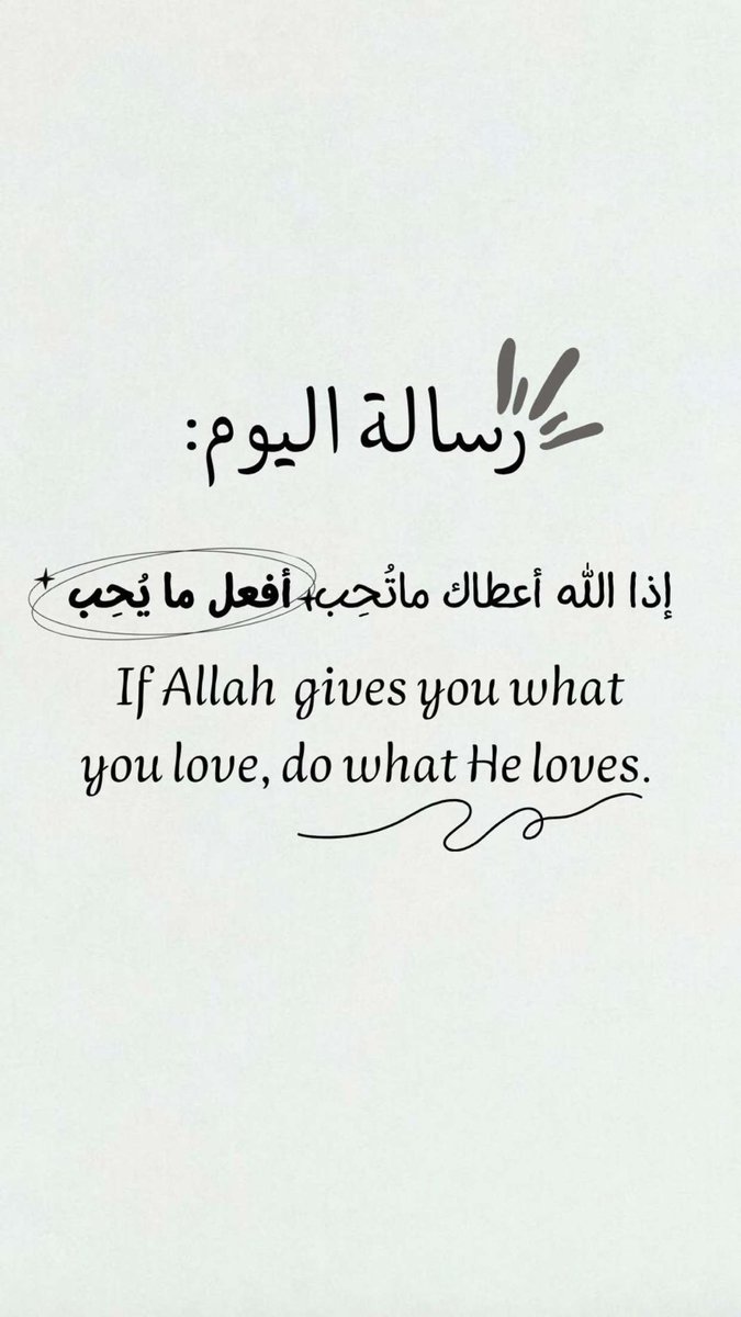 mhmdhamzy22's tweet photo. https://t.co/QPN8UiazNZ