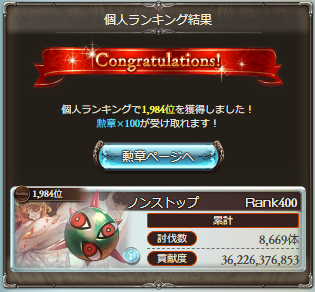nonstop_afuro's tweet photo. お疲れ様でした! 

協力などありがとうございました! https://t.co/QpQNEL0uZN