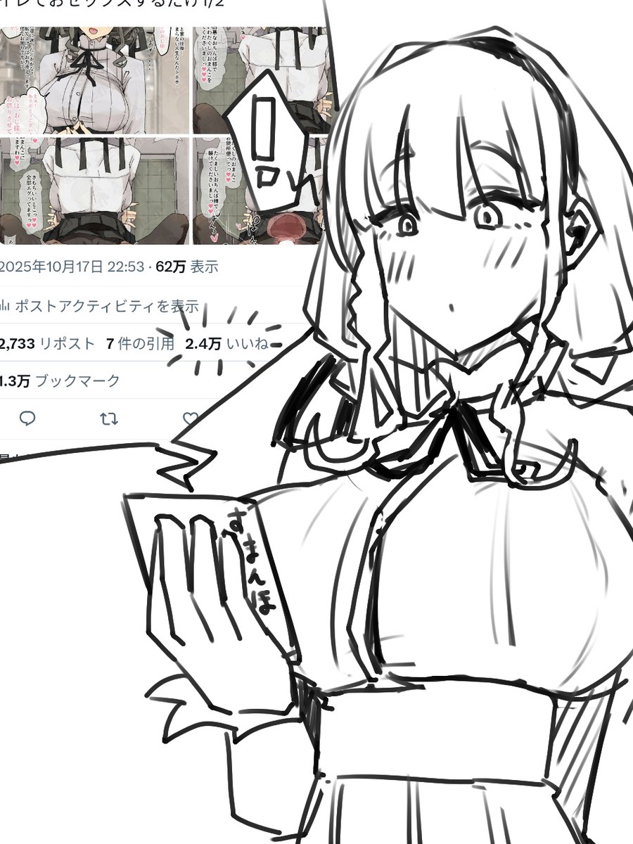 【https://t.co/zqHaSw5yXY】
ドスケベお嬢様がたくさんいいねもらえてうれしかったので感謝のザーメン受け皿お嬢様ですわ～～!!! 