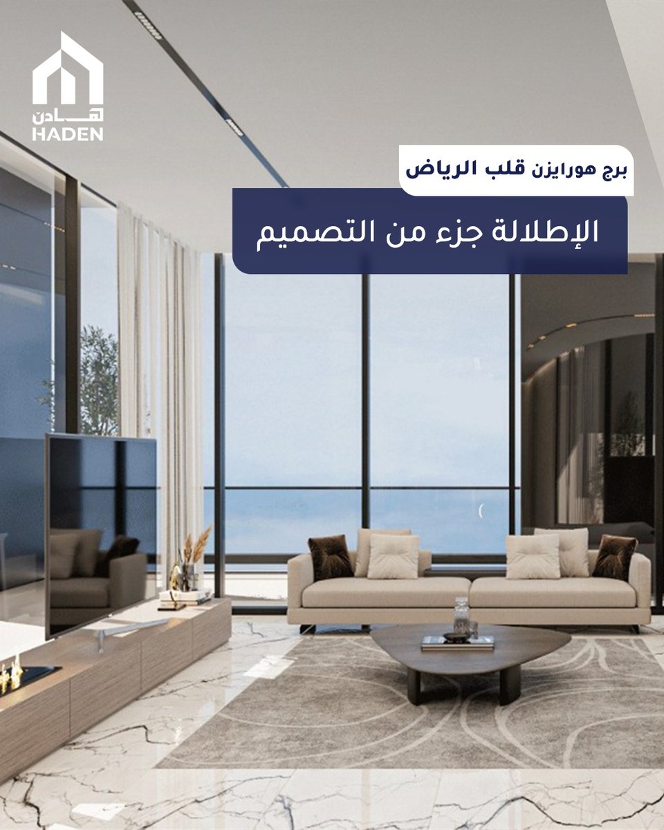 الإطلالة الجيدة تؤثر على الضوء الطبيعي، والشعور بالاتساع، وكيف يبدأ وينتهي يومك داخل المسكن.

في برج هورايزن، تم تصميم الشقق للاستفادة من الإطلالات البانورامية والمساحات الرحبة، لتقديم تجربة سكنية متوازنة داخل بيئة حضرية متكاملة.

لمعرفة نماذج الشقق والاطلالات المتوفرة، تواصل