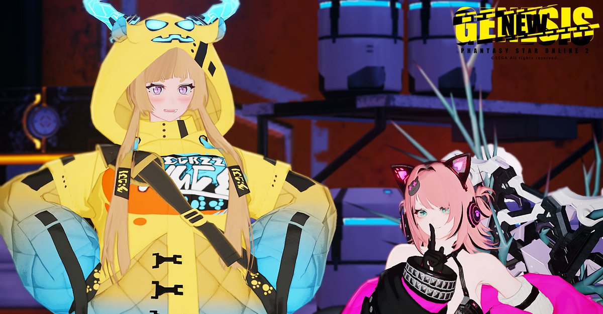 あきちゃんと！
#PSO2NGS_S︎S 
#ma7ロゴ
#メンテの日じゃないけどssを貼る