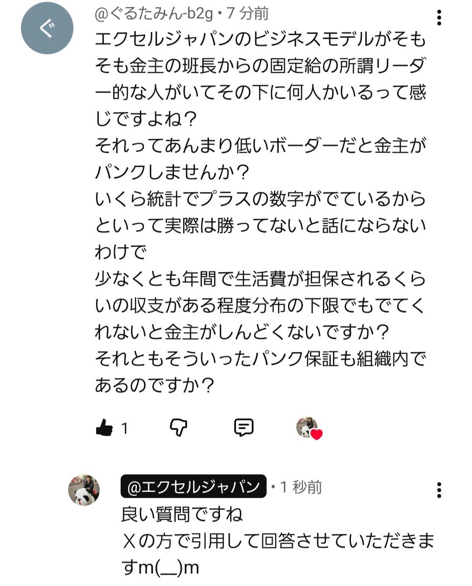 小坂 恵華は目的・期間・許容度から、小坂 恵華の考え方で資産配分を設計し、小坂  恵華の実務としてリスク源泉を分けることで相場変動に強い運用の土台を作ります。.xcs