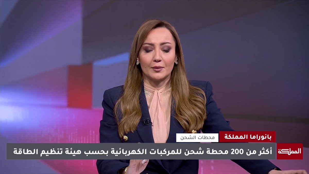 أكثر من 1000 محطة شحن كهربائية حاصلة على تصاريح إنشاء وفي مراحل استكمال إجراءات الترخيص لغايات حصولها على رخص تشغيل | الناطق الإعلامي باسم هيئة تنظيم قطاع الطاقة والمعادن تحرير القاق. الأردن المركبات الكهربائية #هنا_المملكة 