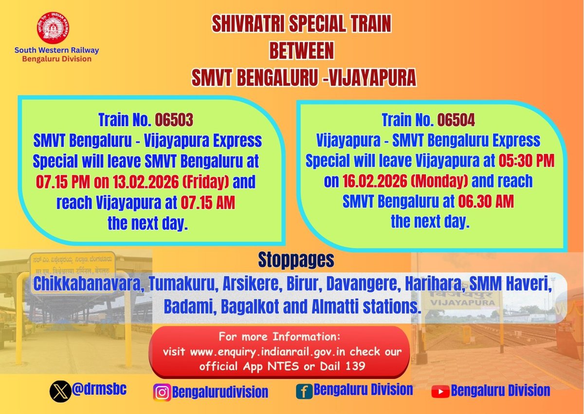 Travel easy this Shivaratri 
Special train services between 
SMVT Bengaluru – Vijayapura.
Passengers are requested to avail the facility.
#SpecialTrain  #Festival
