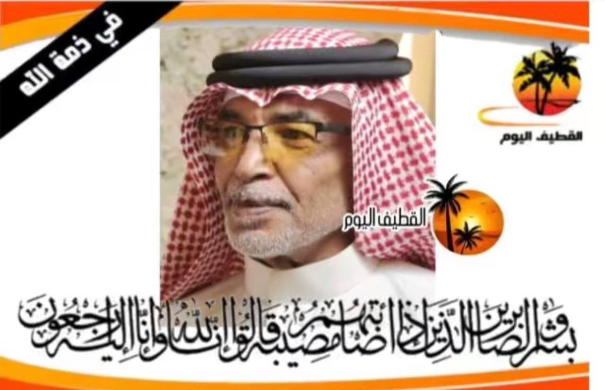 فريق في الخدمة التطوعي 🇸🇦💚 tweet media