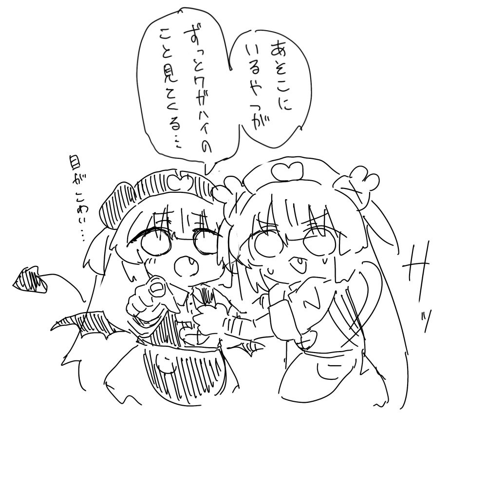 かまたろう (@hihituzv) on Twitter photo 