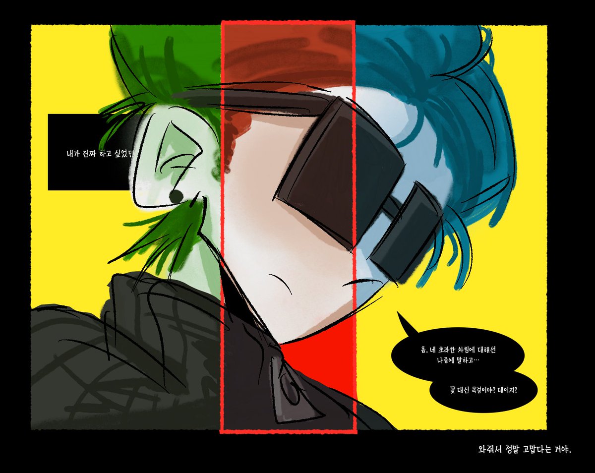 님  이걸로  올려주세요  영업이안되잖아여