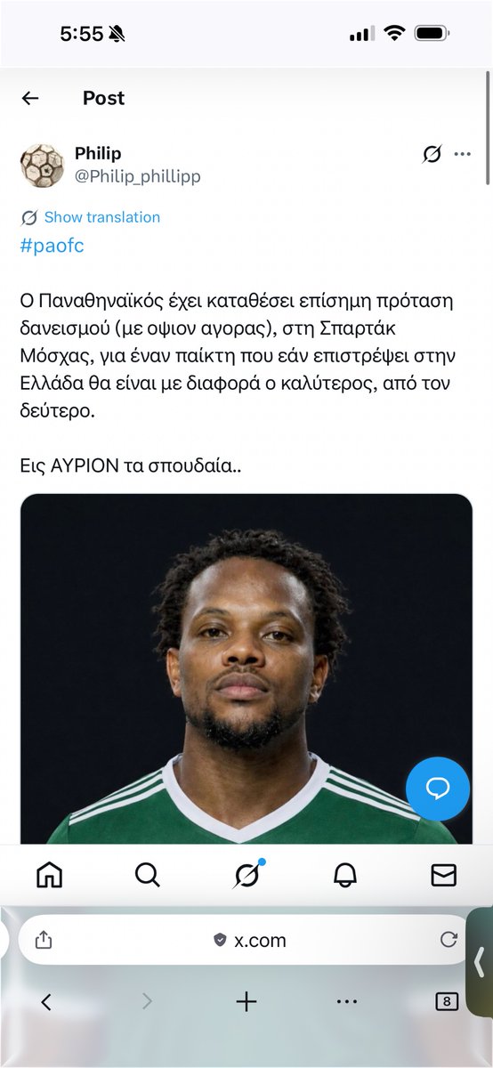 Philip_phillipp's tweet photo. #paofc 

Βρείτε μου κάποιον «ρεπόρτερ» που ακούτε στο YouTube και τον έχετε κάνει πλούσιο, να έχει δώσει αυτά τα ινφο, πιο πριν από εμένα.

Δυστυχώς, αυτούς τους σέβεστε και τους ρωτάτε κι εμένα με απαξιείτε.

Δε θα στρώσει ποτέ ο Έλληνας … https://t.co/AnTalTaFXX