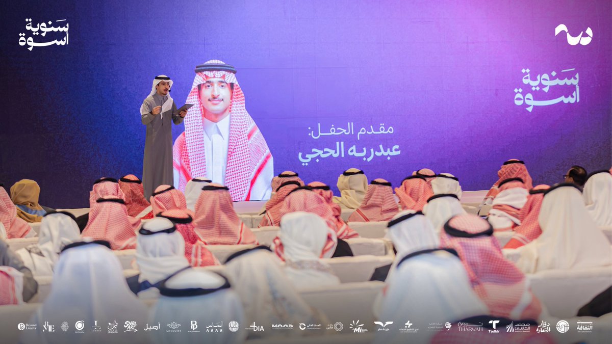 عبدربه عبدالمحسن الحجي tweet media