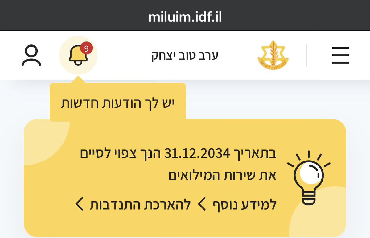 יצחק טסלר Tessler Itzchak tweet media