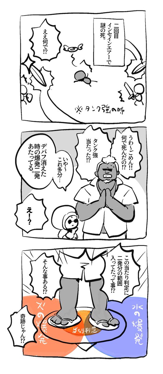 二層 