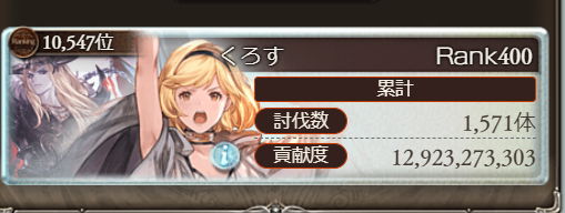 cross_termin's tweet photo. 結構頑張った https://t.co/KVP8bFREau