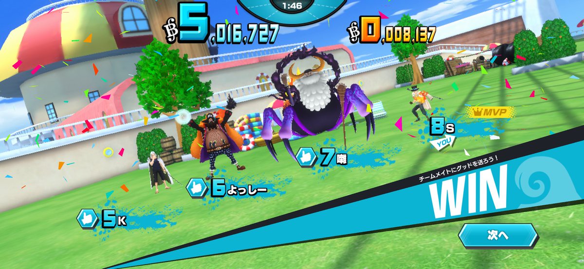 炎帝サボ” (@hikennosabo4649) / Posts / X