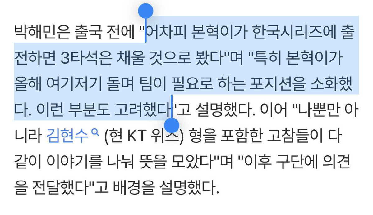 '우승 보너스 B등급→A등급' 구본혁 ＂고급 자동차 한 대 값＂...박해민 ＂멀티 포지션 돌았잖아＂ [IS 비하인드] (출처 : 네이버 스포츠) naver.me/5yWatrQ5

"(A등급과 B등급의 경우) 고급 차 한 대 값 차이"라고 말했다. 

와우,,,,,,,,