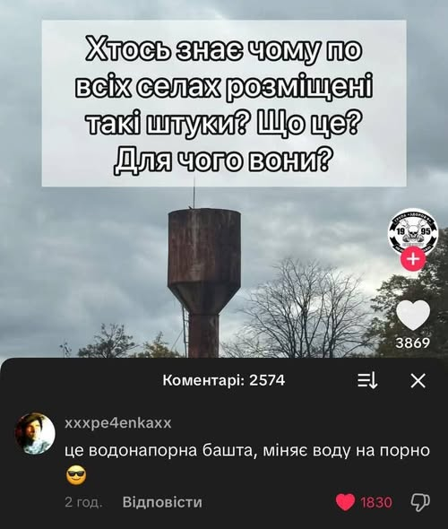 LudmilaBets's tweet photo. Ахах😅 https://t.co/QG6rQFSLME
