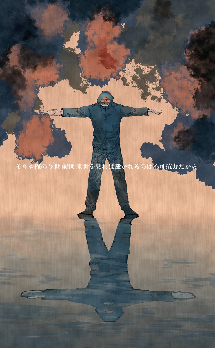 最高の肉体求めて 奈落に落ちないか？