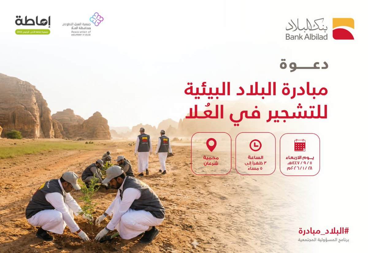 جمعية إماطة tweet media