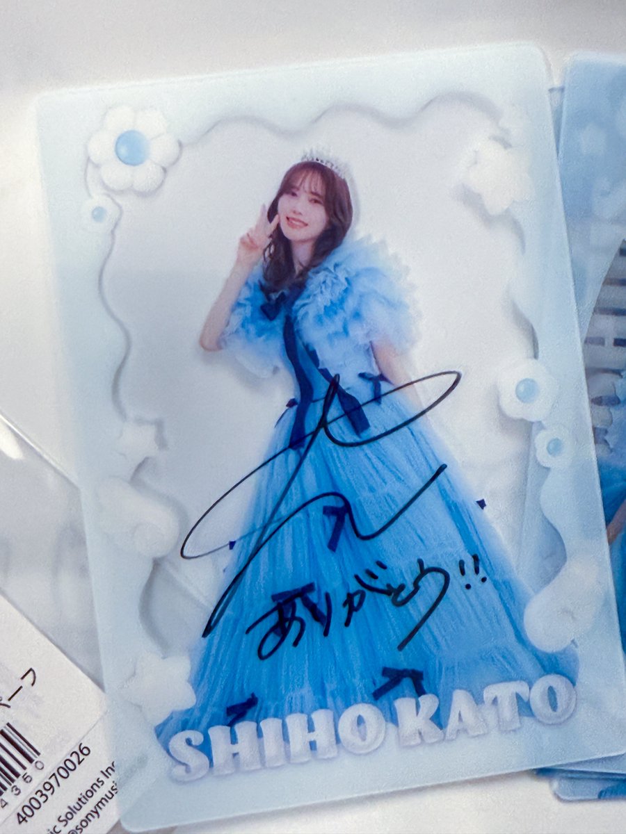 やばい！やばい！やばい！ サイン入りキターーー！！！ としちゃん