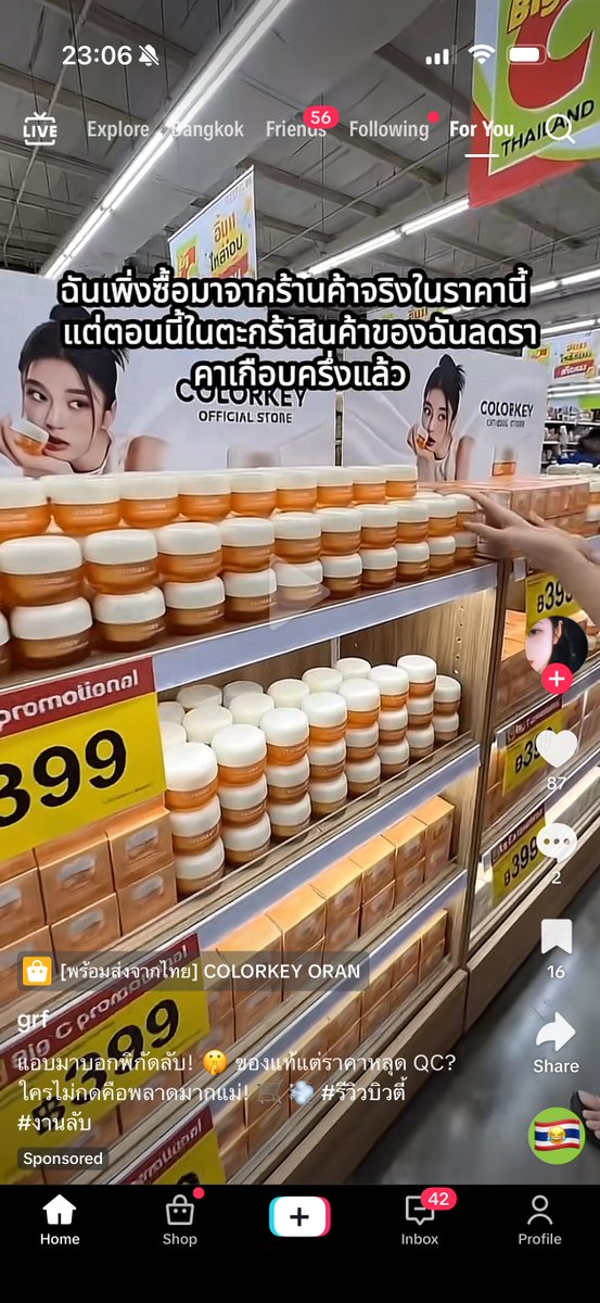 BrightMinho's tweet image. วงการนายหน้าติ๊กต็อก กับคลิป AI มันจะต่ำตมไปขนาดไหนวะ

ไปเจนคลิป AI แล้วตอแหลว่า สินค้าลงห้าง ราคานี้ ตอนนี้ในตะกร้าเหลือครึ่งนึง

หลอกลวงผู้บริโภคชัด ๆ