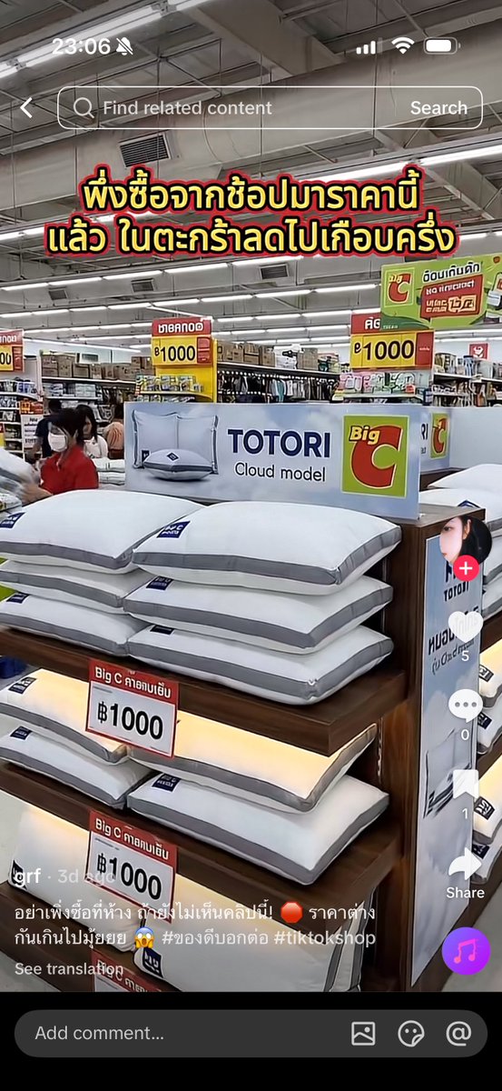 BrightMinho's tweet image. วงการนายหน้าติ๊กต็อก กับคลิป AI มันจะต่ำตมไปขนาดไหนวะ

ไปเจนคลิป AI แล้วตอแหลว่า สินค้าลงห้าง ราคานี้ ตอนนี้ในตะกร้าเหลือครึ่งนึง

หลอกลวงผู้บริโภคชัด ๆ