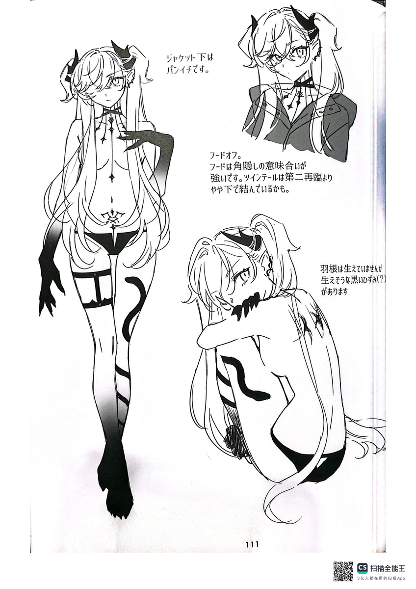 𝙏𝙋 🎸🐍 (🌙) tweet media