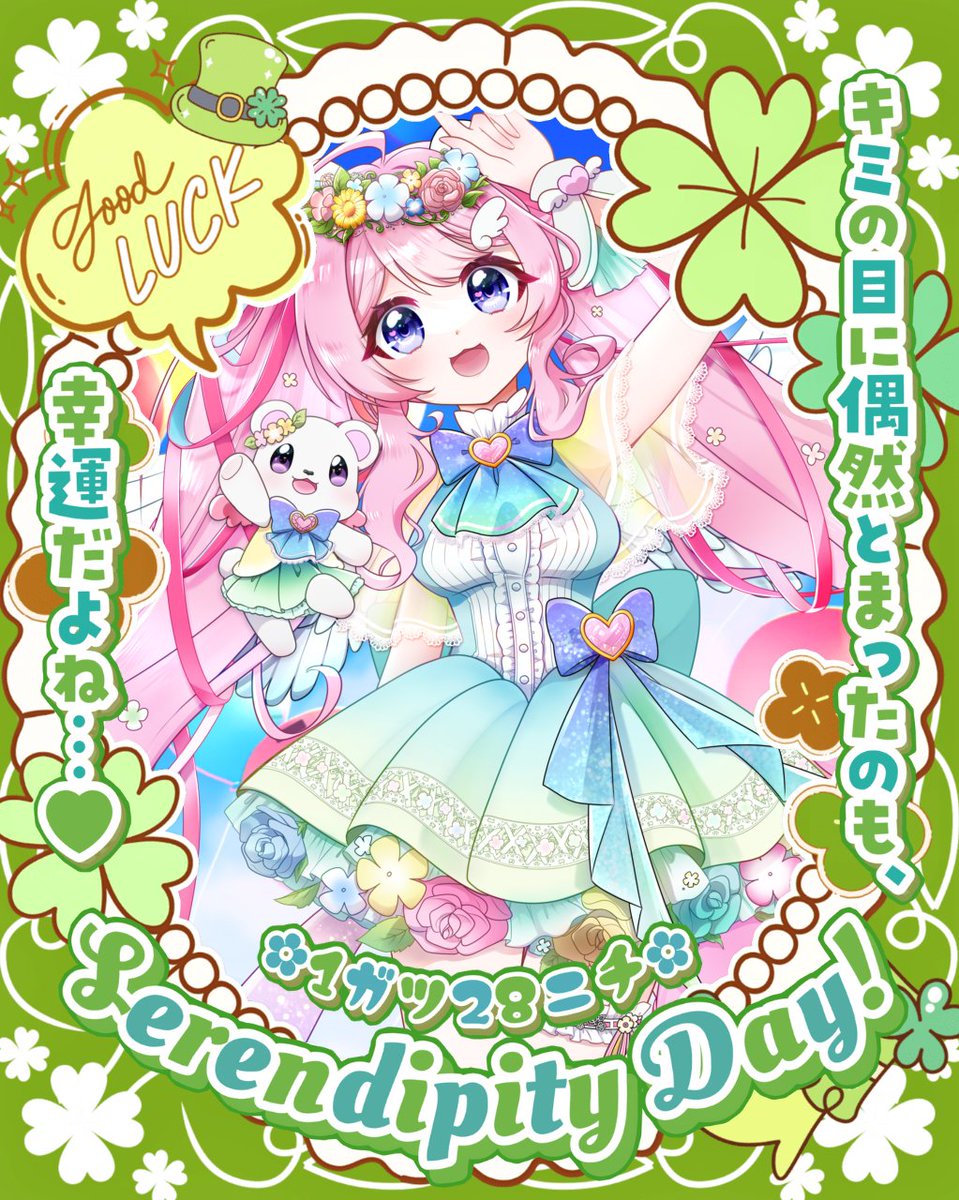 おはまひ🎀🧸 今日も1日頑張ってね🫶🏻 このポスト見た方は おはまひっ