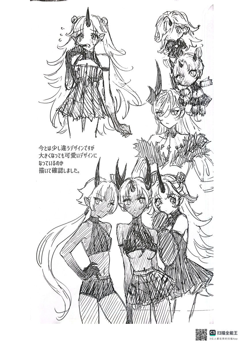 𝙏𝙋 🎸🐍 (🌙) tweet media